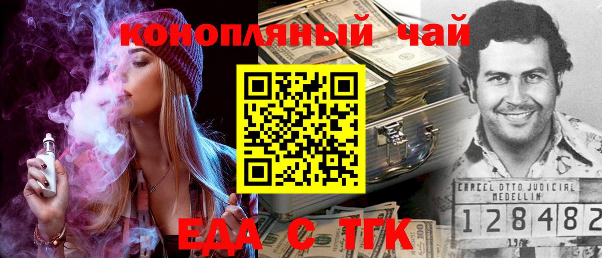 Ростов Великий  Canna-Cookies марихуана  Вход с VPN 