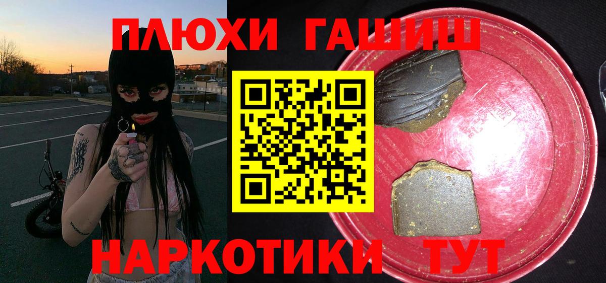 ГАШИШ индика сатива Ростов Великий
