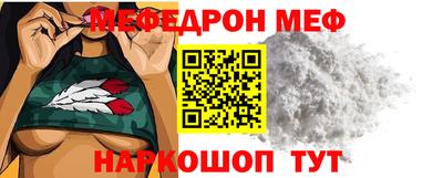 мефедрон мука Бугуруслан