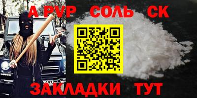 винт Бузулук