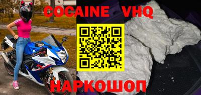 MDMA Premium VHQ Будённовск