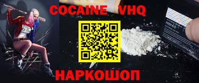 MDMA Premium VHQ Будённовск