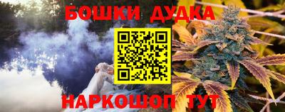 мефедрон мука Бугуруслан