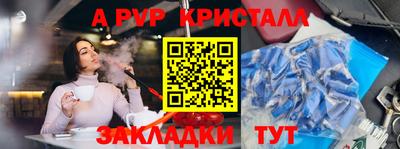 винт Бузулук