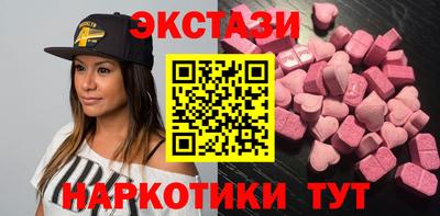 мефедрон мука Бугуруслан