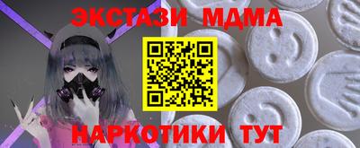 MDMA Premium VHQ Будённовск