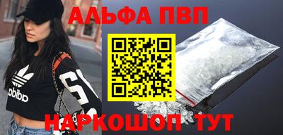 мефедрон мука Бугуруслан