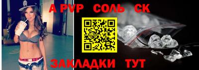 винт Бузулук