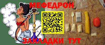 винт Бузулук