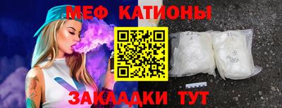 мефедрон мука Бугуруслан