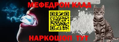 мефедрон мука Бугуруслан