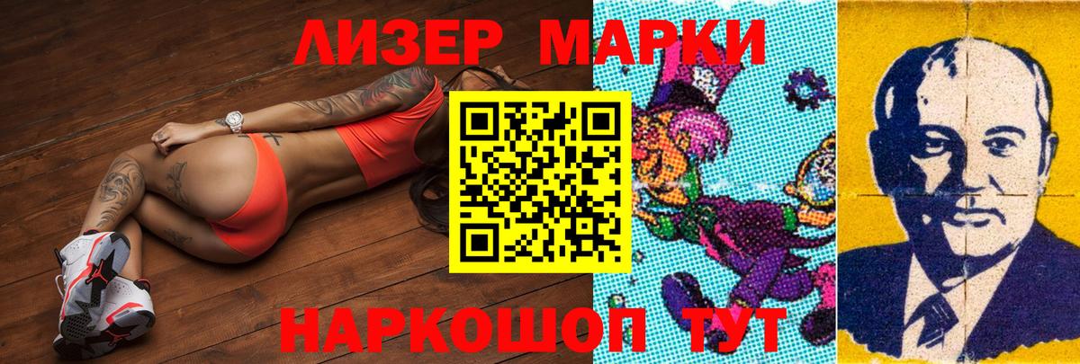 Ростов Великий  Лсд 25 экстази ecstasy  LSD-25 экстази кислота  Вход с VPN 
