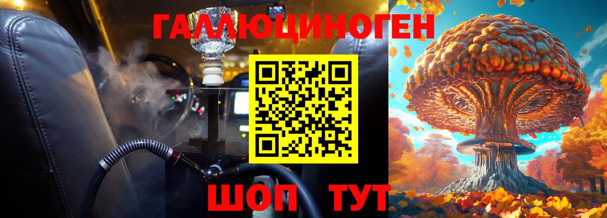 Галлюциногенные грибы мухоморы Ростов Великий