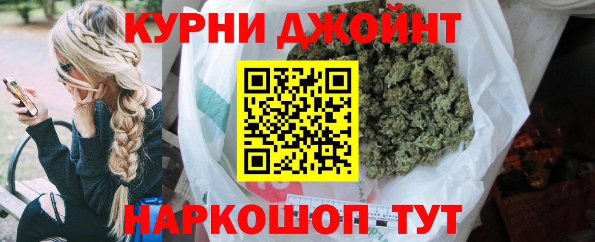 Ростов Великий  МАРИХУАНА Ganja  Вход с VPN  МАРИХУАНА тримм 